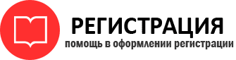 прописка в Пересвете id361250
