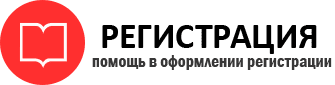 прописка в Пересвете id591313